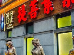 -叶叶菩提(太原别墅店)