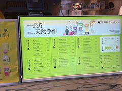 -星满杯TEAFUL(罗湖东门店)