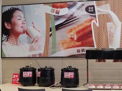 -永和大王(春日上新·浦东南路店)