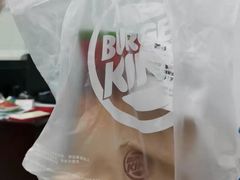 -汉堡王(天一广场店)