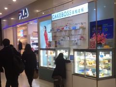 -CAKE BOSS 蛋糕老板(领展购物广场·中关村店)