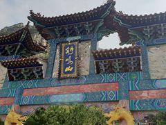 -鸡鸣山旅游风景区