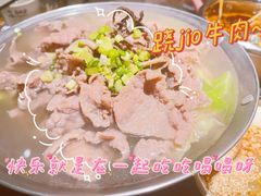 -冯四孃跷脚牛肉·川菜(徐州云龙店)