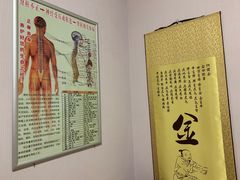 -弘善堂推拿调理