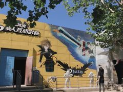 -朝阳公园游乐园