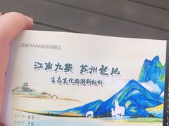 -白马涧龙池景区