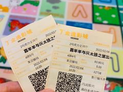 -金逸影城(荟聚IMAX激光店)
