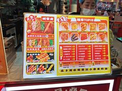 -乐乐姐超级土豆(中关村5号店)