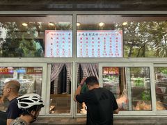 -石饮红星包子(中山路店)