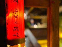 -普洱茶府(博乐广场店)