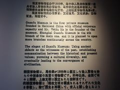 -上海观复博物馆