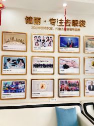 -天津健丽·去眼袋医疗美容机构