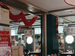 -老淮滨-蚌埠非遗小吃(淮河路店)