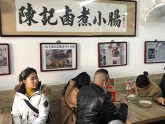 大堂-陈记卤煮小肠