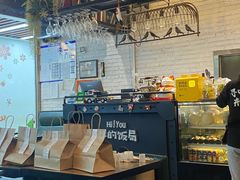 -Hi YOU你的饭局泰餐厅(雍和宫店)