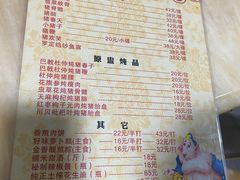 -华哥新鲜猪精品美食
