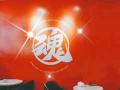 -英歌魂(惠城店)