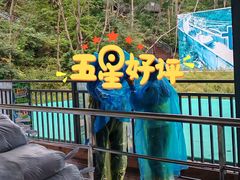 -本溪大峡谷