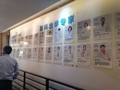 -美尔目眼科·近视手术·儿童近视(定慧店)