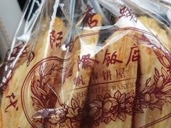 -老同盛(昌里路店)