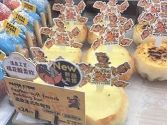 -PAPER STONE BAKERY(天环店)