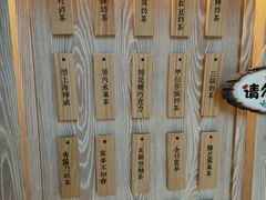 -厝内小眷村(西单大悦城店)