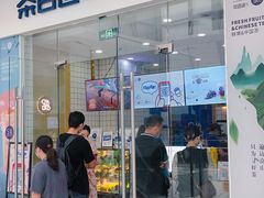 门面-茶百道(太原茂业天地店)