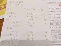 账单-渝是乎川渝小炒(新世界百货望京店)