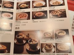 -紫阳海鲜楼·传承闽味(长乐路总店)