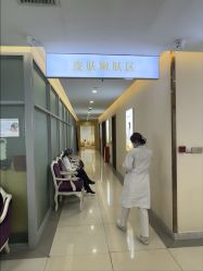 点击看大图 -长沙雅美医疗美容医院