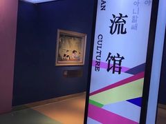 -成都泰迪熊博物馆