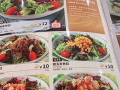 -萨莉亚意式餐厅(南京环亚凯瑟琳广场店)