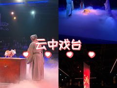 -瑞虹新天地月亮湾