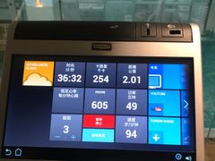 -龙之梦大酒店-健身中心