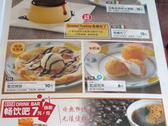 -萨莉亚意式餐厅(上下九店)