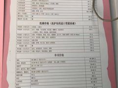 -中农大我爱我爱24h动物医院·中医针灸·猫专科·骨科医疗中心(双井店)