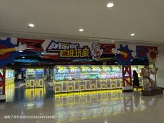 -迪迪玛特·超级玩家主题乐园(新汇大融城店)