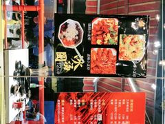 -钢管厂五区小郡肝火锅串串香(总店)