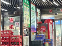 -回坊马二饺子馆