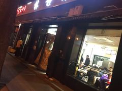 门面-林静小吃(复兴路店)
