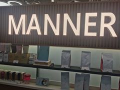 -Manner Coffee(大宁国际商业广场店)