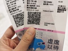 -幸福蓝海国际影城(苏州凤凰店)