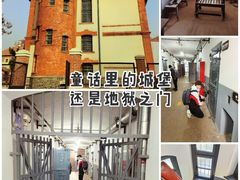 -青岛德国监狱旧址博物馆