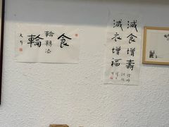 -素清香(解放路店)