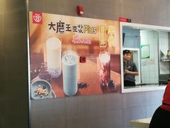 -永和大王(梅家浜店)
