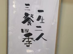 -初拾·花里餐厅(钜城华亿店)