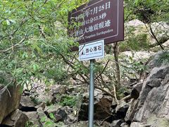 -九龙潭景区