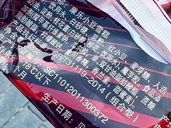 -康乐(滨江道店)