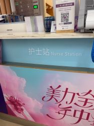 -深圳美莱医疗美容医院