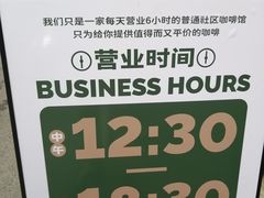 -SeekSeeking咖啡专门店(堰塘街店)